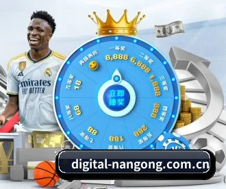 digital-nangong.com.cn APP